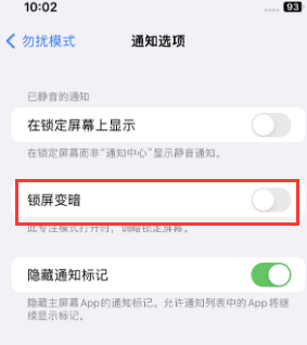 苹隆尧果维修分享iPhone主屏幕壁纸显得模糊怎么办