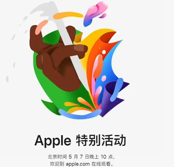 隆尧隆尧ipad维修服务点分享新款iPad Pro和iPad Air要来了