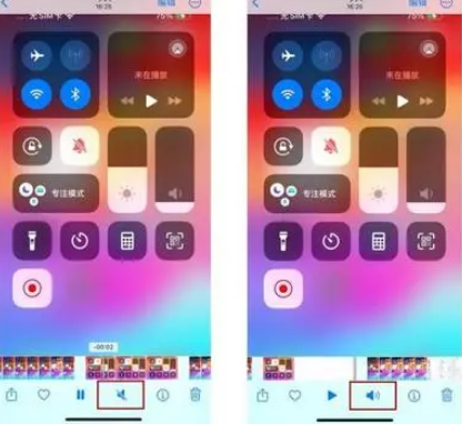 隆尧苹果15维修网点分享iPhone15录屏没有声音怎么办 
