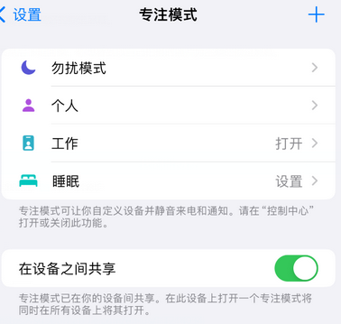 隆尧iPhone维修服务分享可在指定位置自动切换锁屏墙纸 