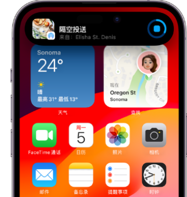 隆尧apple维修服务分享两台iPhone靠近即可共享照片和视频 