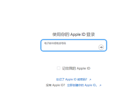 隆尧苹果维修网点分享iPhone如何查询序列号 