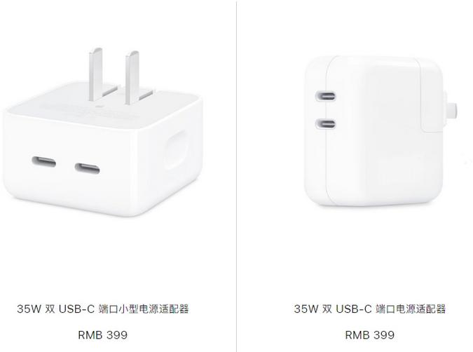 隆尧苹果15服务店分享iPhone15系列会不会有35W有线充电