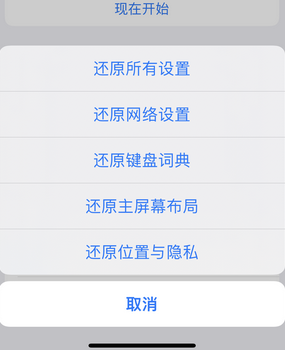 隆尧apple服务站点分享iPhone上个人热点丢失了怎么办