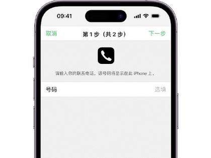 隆尧apple维修店分享如何通过iCloud网页查找iPhone位置