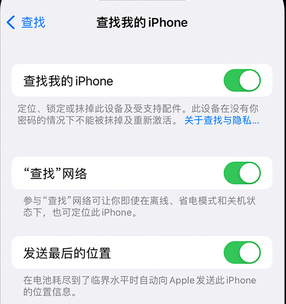 隆尧apple维修店分享如何通过iCloud网页查找iPhone位置 