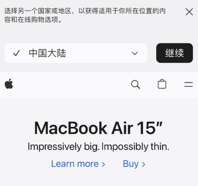 隆尧apple授权维修如何将Safari浏览器中网页添加到桌面 