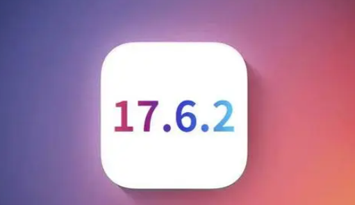 隆尧苹果维修店铺分析iOS 17.6.2即将发布 