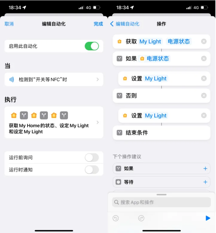 隆尧苹果14服务点分享iPhone14中NFC功能的使用场景及使用方法 