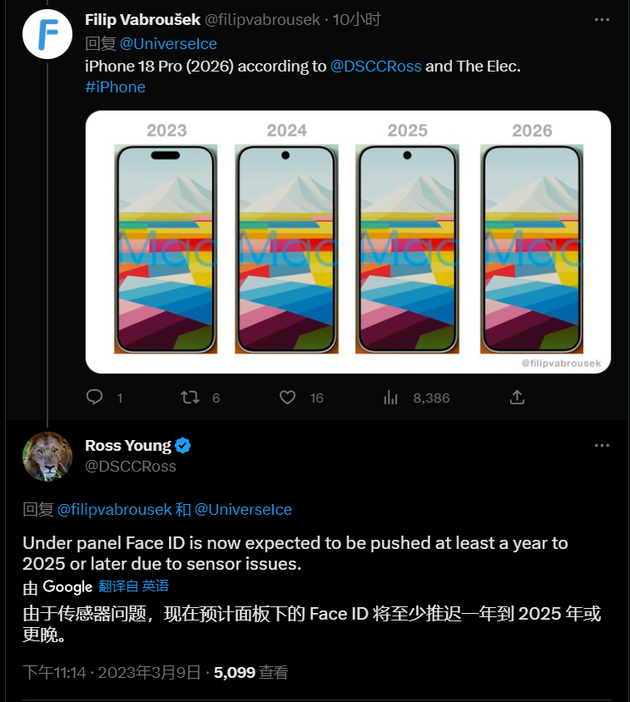 隆尧苹果手机维修分享:屏下Face ID有什么优势？iPhone何时会有屏下Face ID？ 