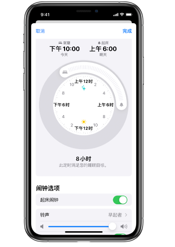 隆尧苹果14维修分享：iPhone14如何添加多个睡眠闹钟？ 