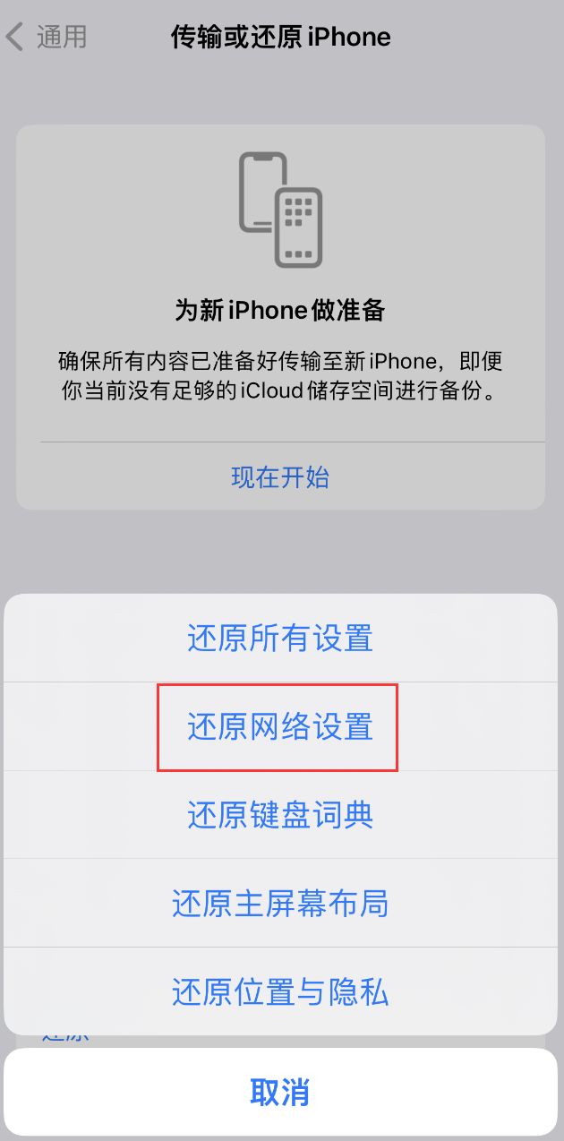 隆尧苹果手机维修分享：iPhone 提示 “SIM 卡故障”应如何解决？ 