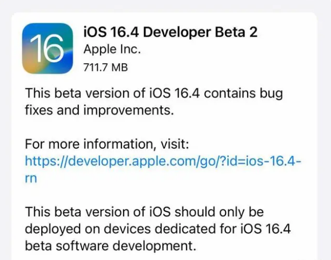 隆尧苹果手机维修分享：iOS16.4 Beta2升级建议 