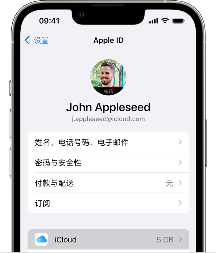 隆尧苹果手机维修分享如何为 iPhone 14 备份重要数据 