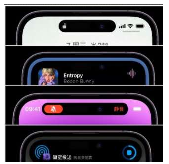 隆尧苹果14维修分享iPhone 14如何设置灵动岛来电显示? 
