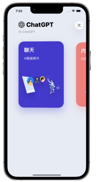 隆尧苹果手机维修分享iPhone14怎么使用ChatGPT 