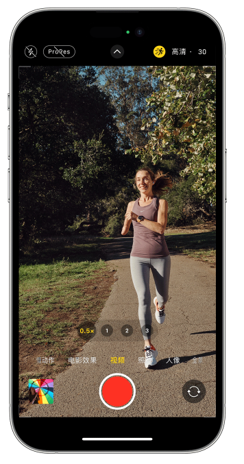 隆尧苹果14维修店分享iPhone 14 机型使用“运动模式”拍摄更稳定的视频 