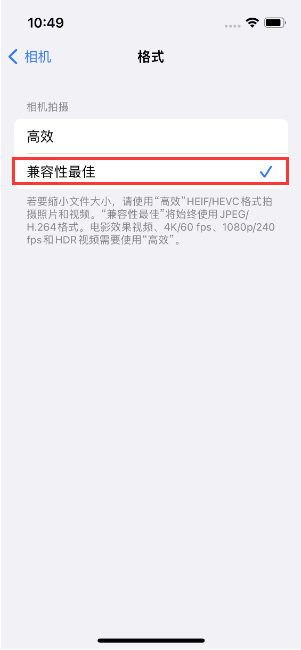 隆尧苹果14维修店分享iPhone14相机拍照不清晰，照片发黄怎么办 