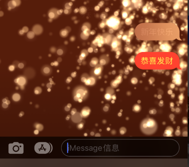 隆尧苹果维修网点分享iPhone 小技巧：使用 iMessage 信息和红包功能 