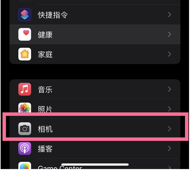 隆尧苹果14维修分享iPhone 14在截屏中选择文本的方法 