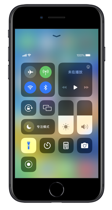 隆尧苹果14维修分享苹果iPhone 14 Pro手电筒开启方法 