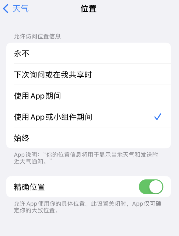 隆尧苹果服务网点分享你会去哪购买iPhone手机？如何鉴别真假 iPhone？ 