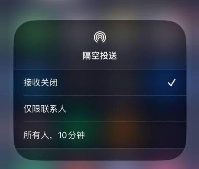 隆尧苹果14维修分享iPhone 14 Pro如何开启隔空投送 