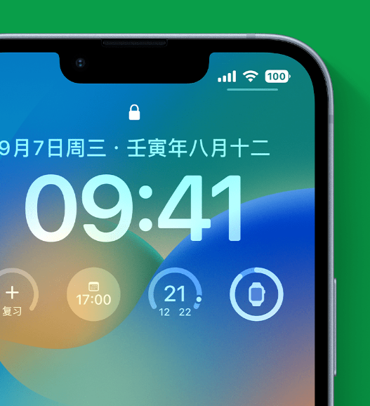 隆尧苹果手机维修分享官方推荐体验这些 iOS 16 新功能 