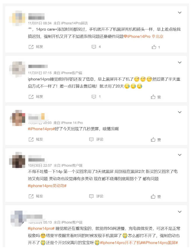 隆尧苹果14维修分享iPhone 14 Pro无法开机、黑屏怎么办 