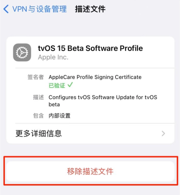 隆尧苹果手机维修分享iOS 15.7.1 正式版适合养老吗 