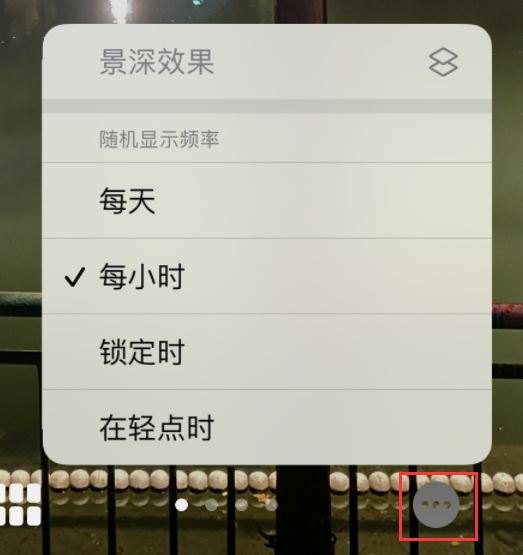 隆尧苹果手机维修分享iOS 16 小技巧：锁定屏幕支持随机切换指定照片 