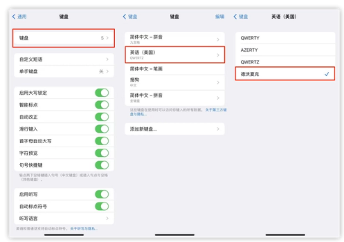 隆尧苹果手机维修分享iOS 16输入法新功能：打字速度翻倍 