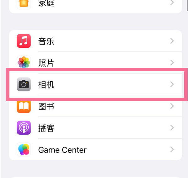 隆尧苹果手机维修分享升级iOS16后iPhone自拍照片反了怎么办 