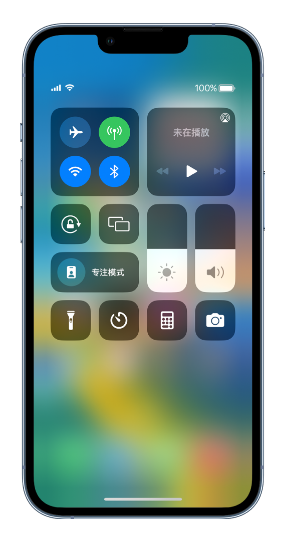 隆尧苹果14维修分享 iPhone 14 个性化设置：让它成为你的专属设备 