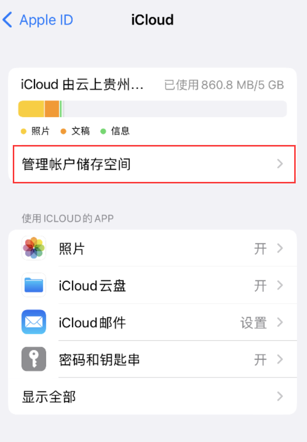 隆尧苹果手机维修分享iPhone 用户福利 