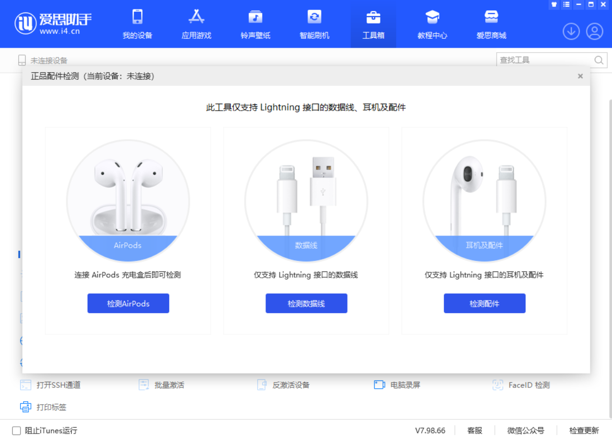 隆尧苹果手机维修分享iOS 16 全新功能 