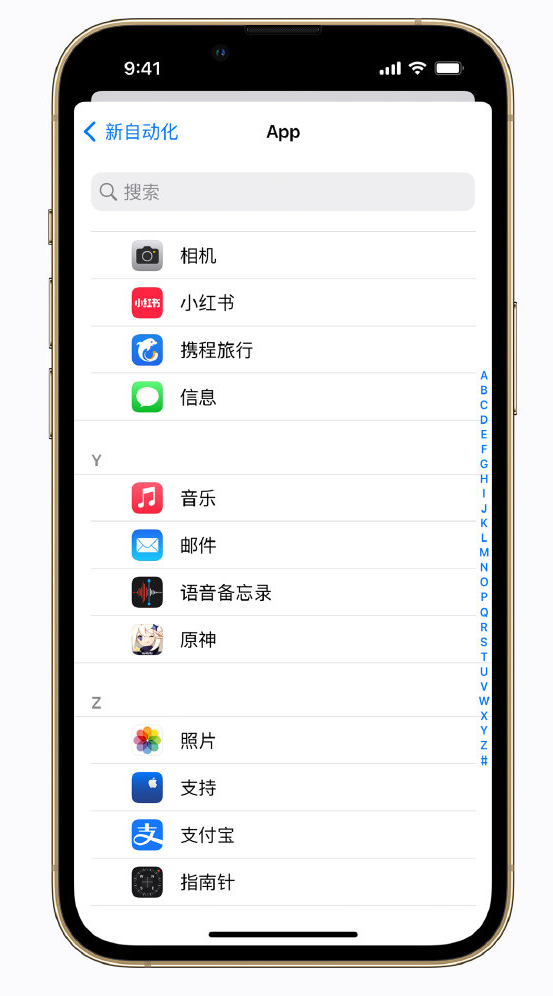 隆尧苹果手机维修分享iPhone 实用小技巧 