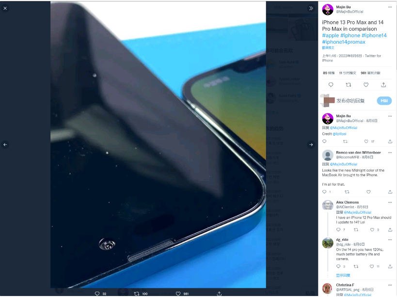 隆尧苹果14维修分享iPhone 14 Pro Max 与 iPhone 13 Pro Max有哪些不同 