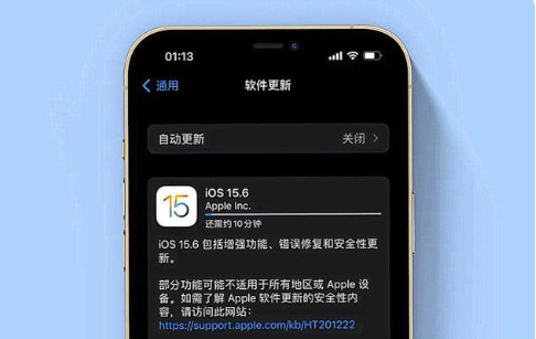 隆尧苹果手机维修分享iOS 15.6续航怎么样 