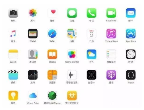 隆尧苹果手机维修分享iPhone 自带 App 有哪些不为人知的优点 