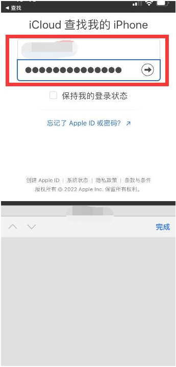 隆尧苹果13维修分享丢失的iPhone13关机后可以查看定位吗 