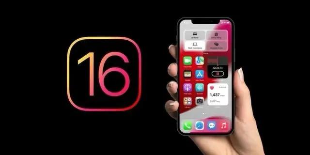 隆尧苹果手机维修分享旧iPhone升级iOS 16后哪些功能不能用 