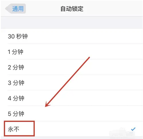 隆尧苹果14维修分享iPhone 14有常亮屏功能吗 