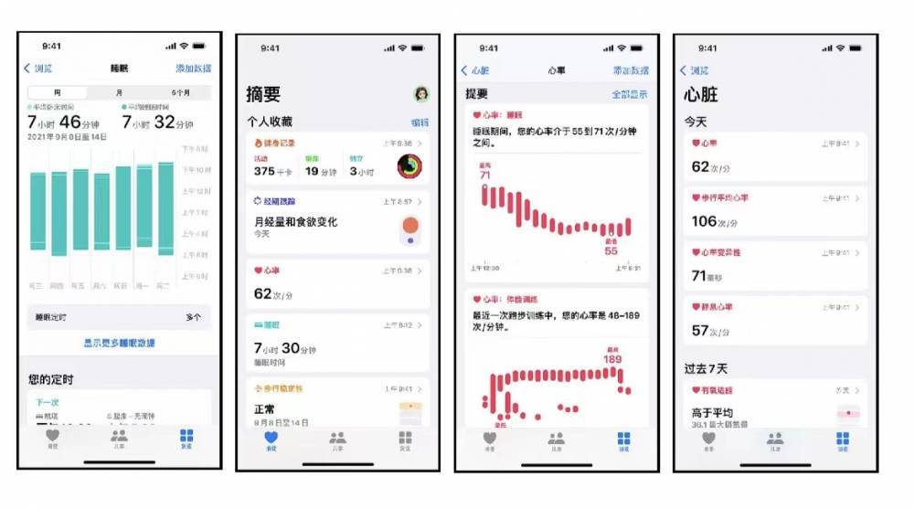 隆尧苹果手机维修分享iPhone实用功能汇总 