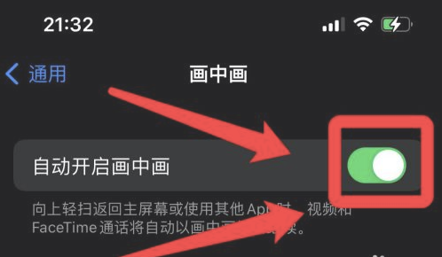 隆尧苹果13维修分享iPhone 13分屏方法 