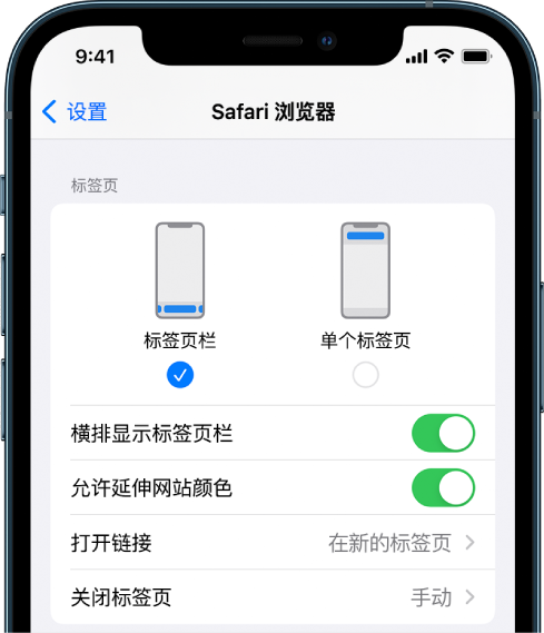 隆尧苹果手机维修分享iOS 15 使用技巧 