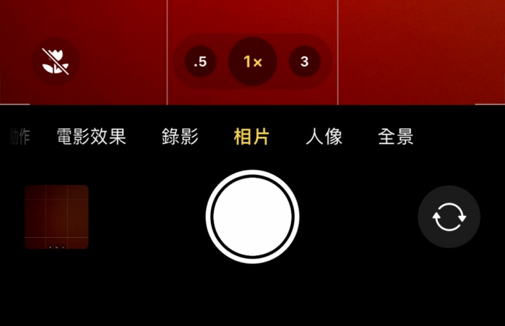 隆尧苹果13维修分享 iPhone 13 Pro 系列中拍摄和控制微距照片和视频 