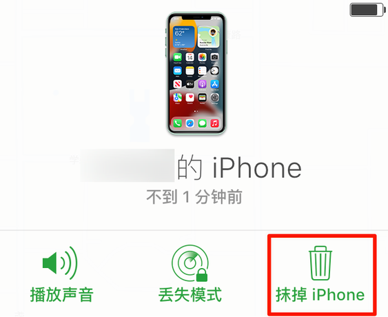 隆尧苹果手机维修分享iOS 15 中值得注意的重要功能 
