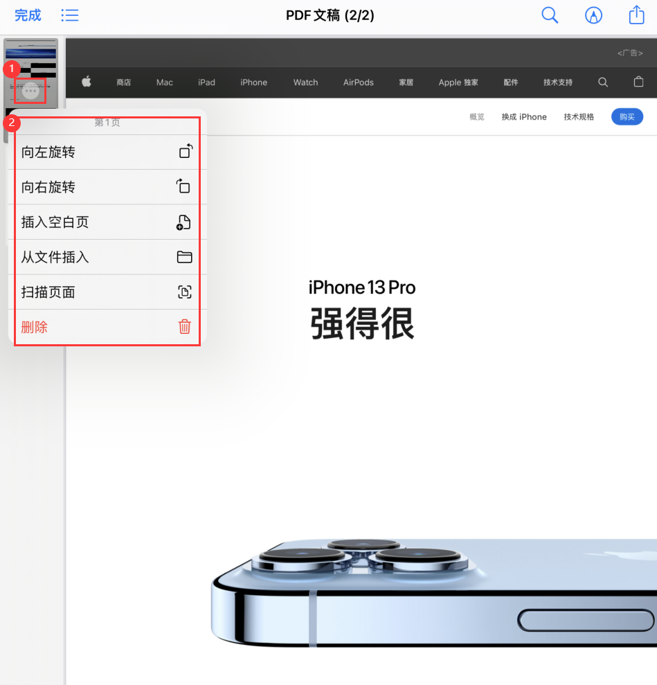 隆尧苹果手机维修分享iOS 15 小技巧 