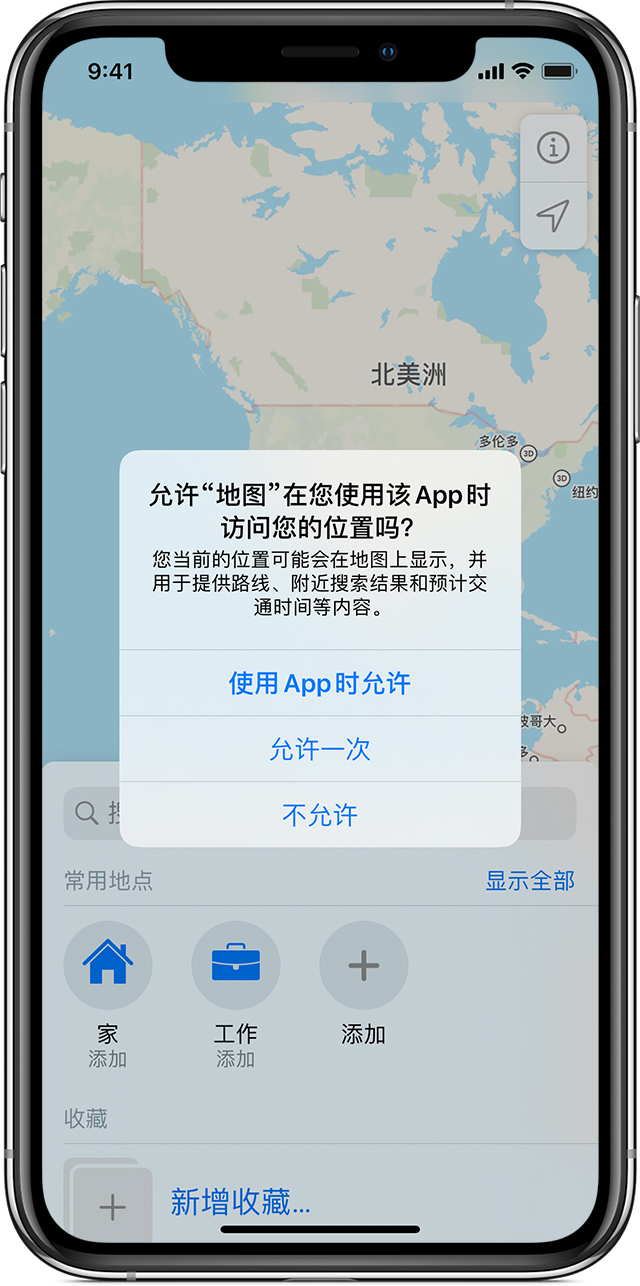 隆尧苹果手机维修分享iOS 15 使用技巧 